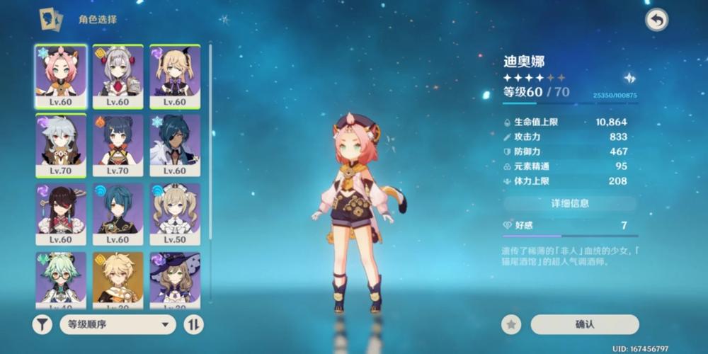 解锁幽灵废墟的宝藏：新手玩家的完整任务指南