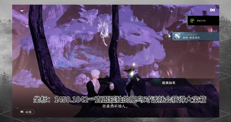 解锁幽灵废墟的宝藏：新手玩家的完整任务指南