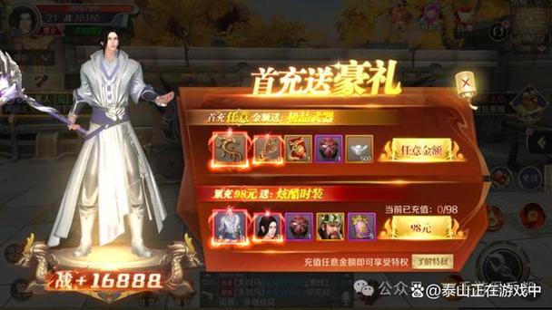 解锁幽灵废墟的宝藏：新手玩家的完整任务指南