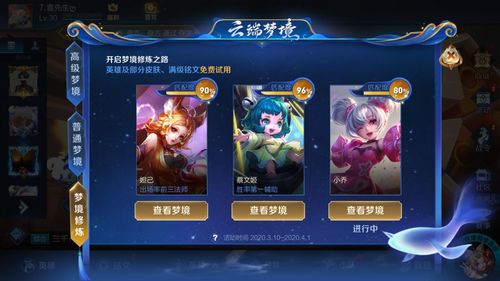 解锁幽灵废墟的宝藏：新手玩家的完整任务指南