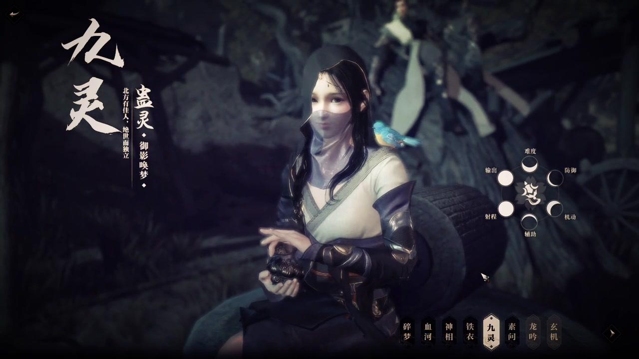 那些年我们一起追的剧：逆水寒主题曲经典回顾