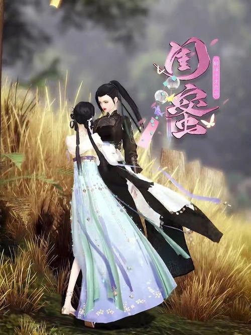 那些年我们一起追的剧：逆水寒主题曲经典回顾