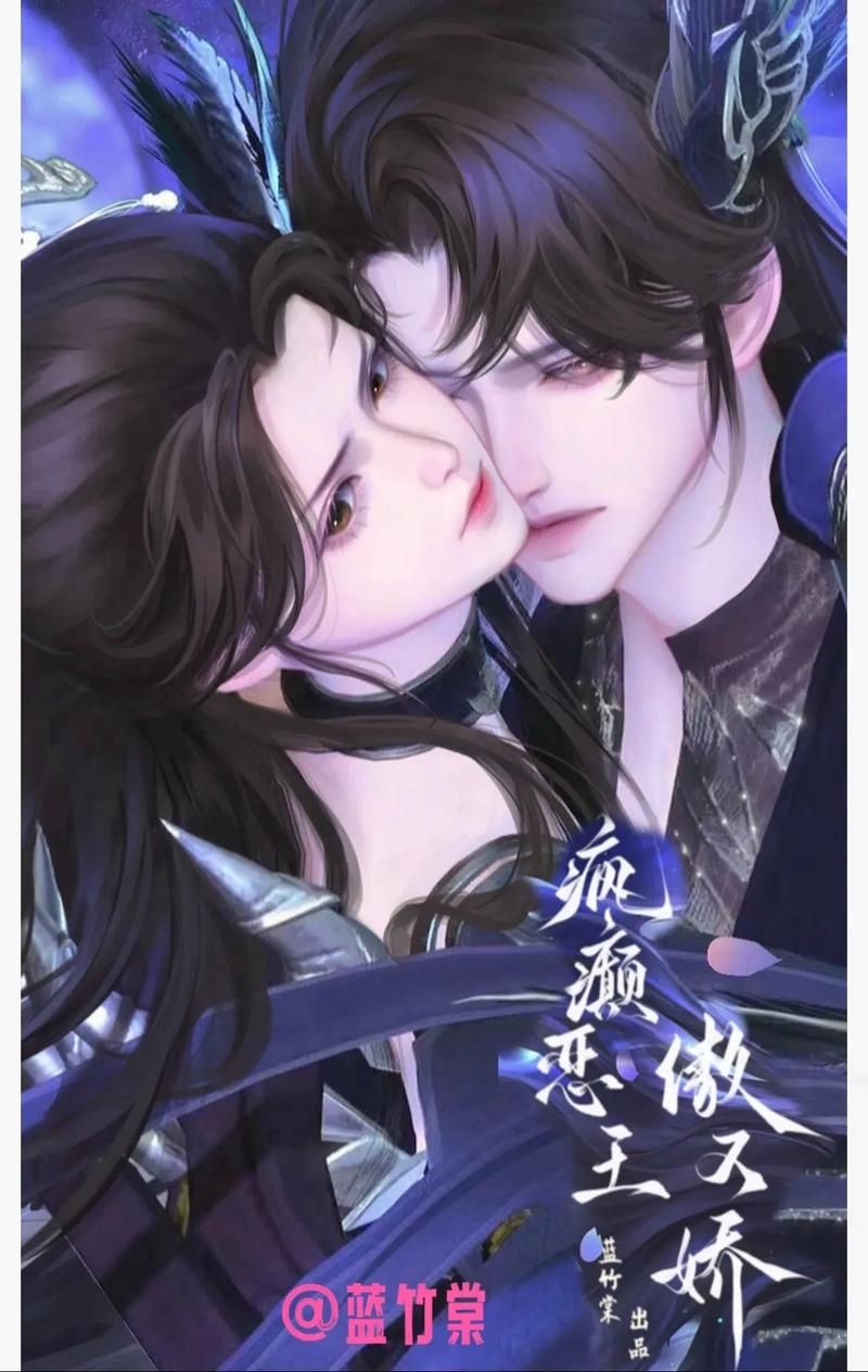 那些年我们一起追的剧：逆水寒主题曲经典回顾