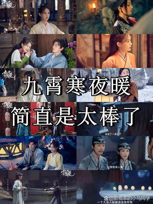 那些年我们一起追的剧：逆水寒主题曲经典回顾