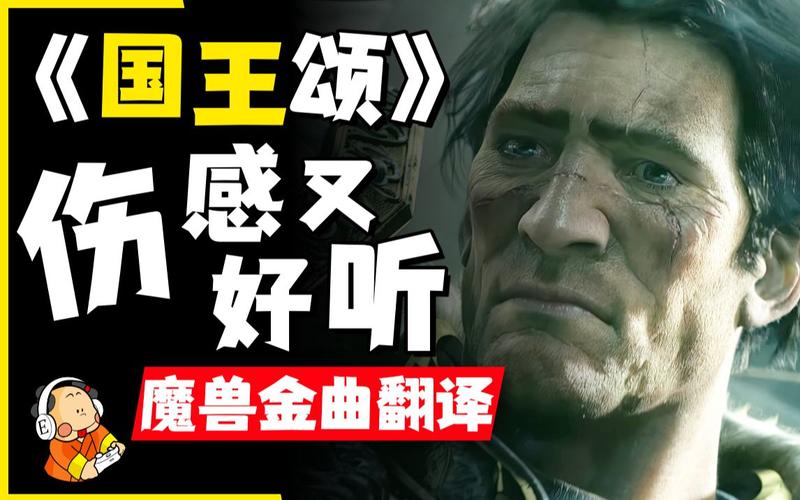 巫妖王之怒CG：剧情回顾，带你了解阿尔萨斯
