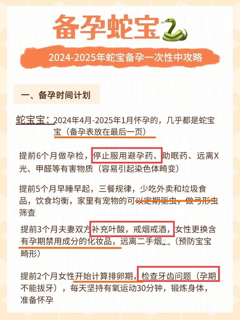 清宫计典藏版安卓版：2025最新版火热来袭