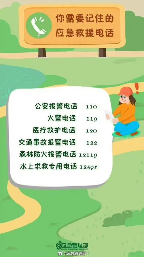 平安校园app：守护孩子安全，家长安心之选
