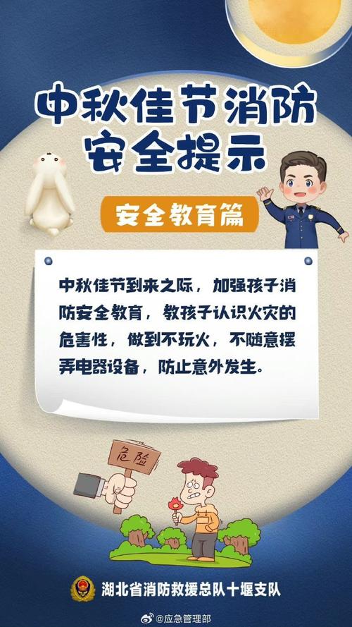 平安校园app：守护孩子安全，家长安心之选