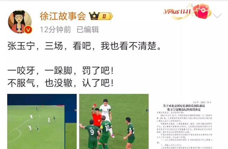 小8张宁：从DOTA王者到教练风波，背后的故事你了解吗？