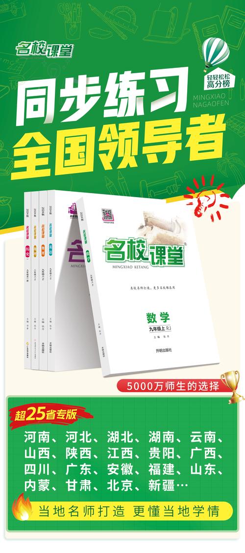 同桌100学下载安装：名师在线辅导，学习更轻松