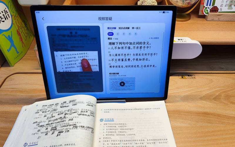 同桌100学下载安装：名师在线辅导，学习更轻松