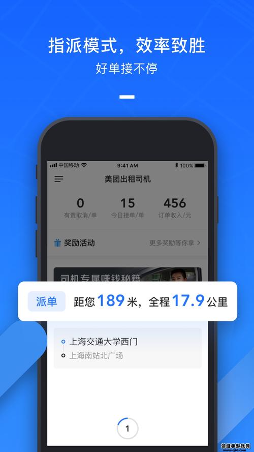 想跑美团打车？下载司机端，快速上手赚钱！