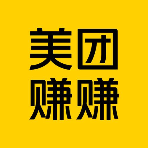 想跑美团打车？下载司机端，快速上手赚钱！