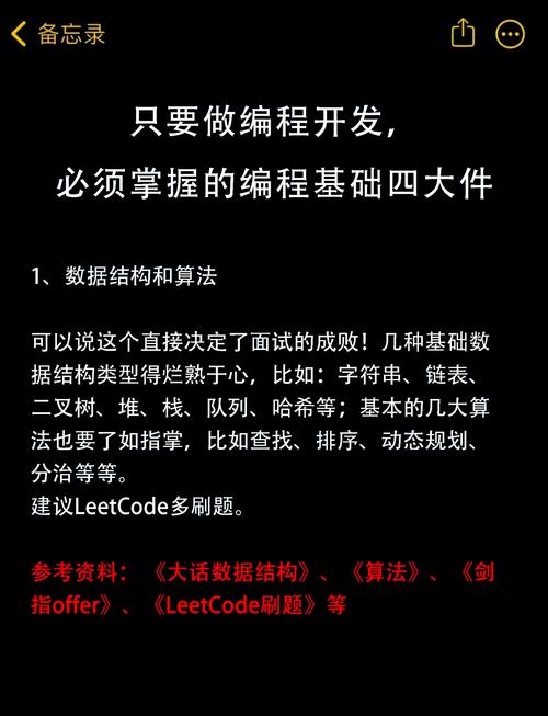 奇迹小助手功能指南：小白也能轻松掌握