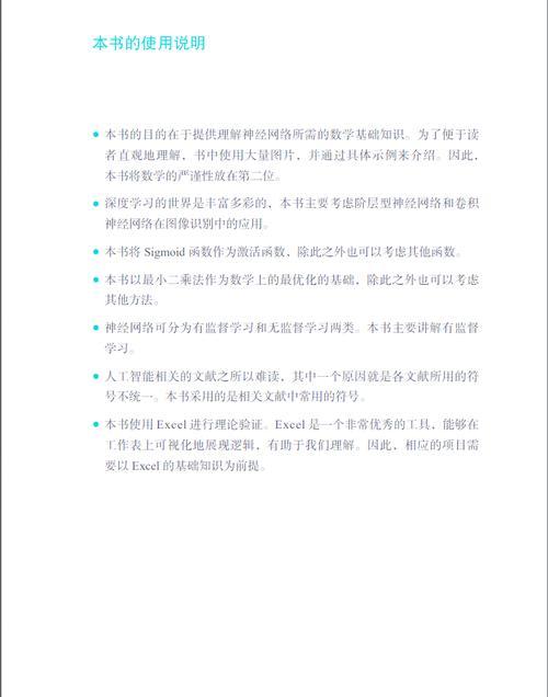 奇迹小助手功能指南：小白也能轻松掌握