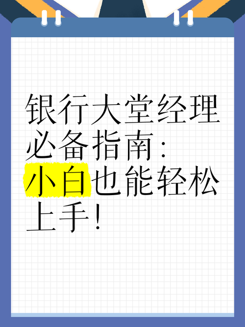 奇迹小助手功能指南：小白也能轻松掌握