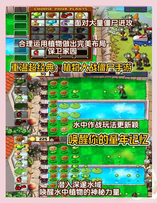 僵尸大战：策略益智手游，感受刺激战斗！
