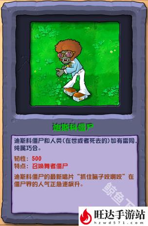 僵尸大战：策略益智手游，感受刺激战斗！