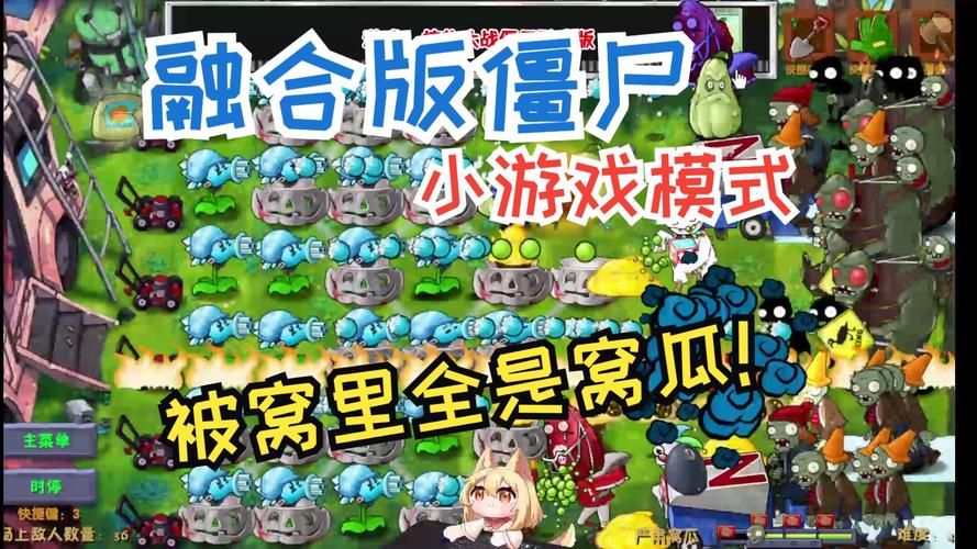 僵尸大战：策略益智手游，感受刺激战斗！