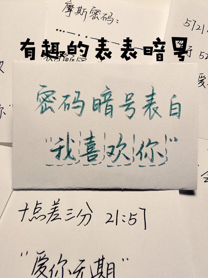 神秘数字180231：隐藏的浪漫表白，你知道吗？