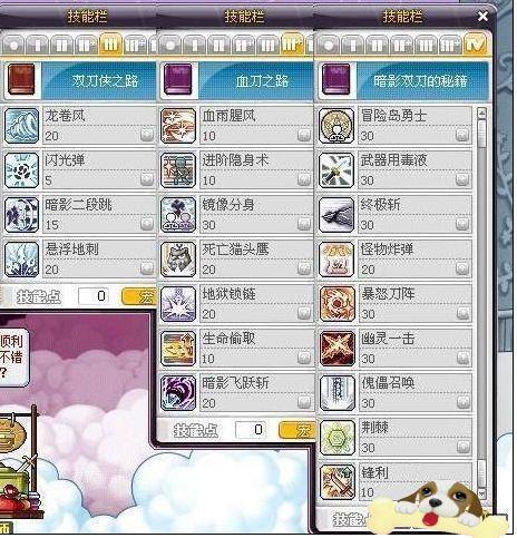 冒险岛海盗技能如何加点？快速提升战力方法