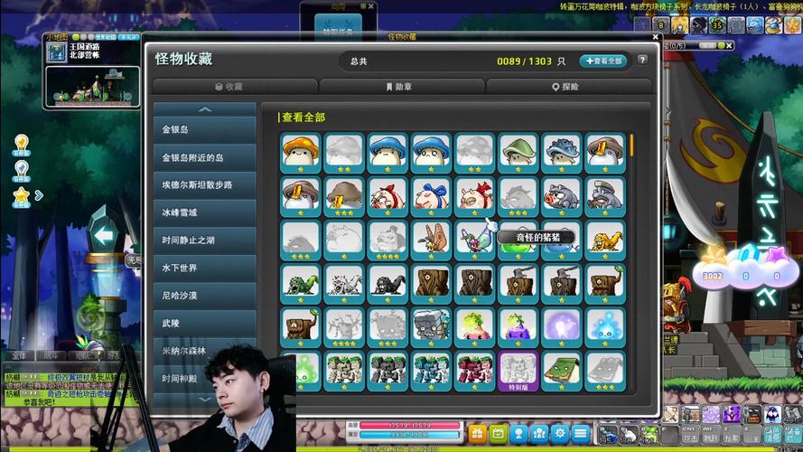冒险岛海盗技能如何加点？快速提升战力方法