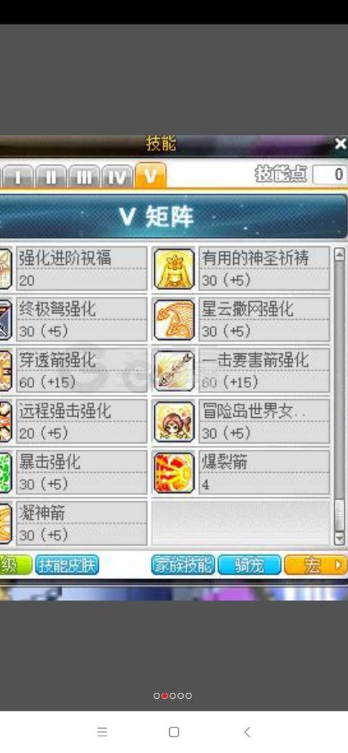 冒险岛海盗技能如何加点？快速提升战力方法