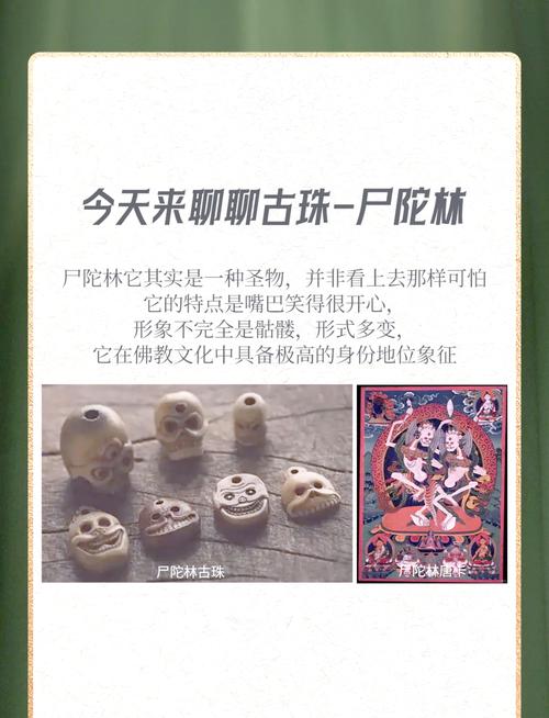 恐怖圣物：游戏中最可怕的隐藏道具是什么？