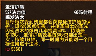 魔兽世界黑G门：避免上当受骗的实用指南
