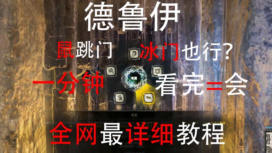 魔兽世界黑G门：避免上当受骗的实用指南