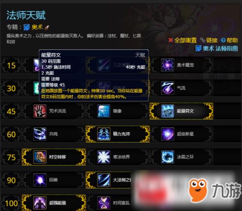 魔兽世界黑G门：避免上当受骗的实用指南
