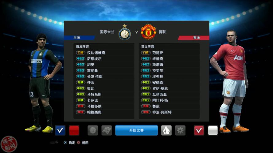 想玩PES13？这里提供下载链接及游戏心得分享