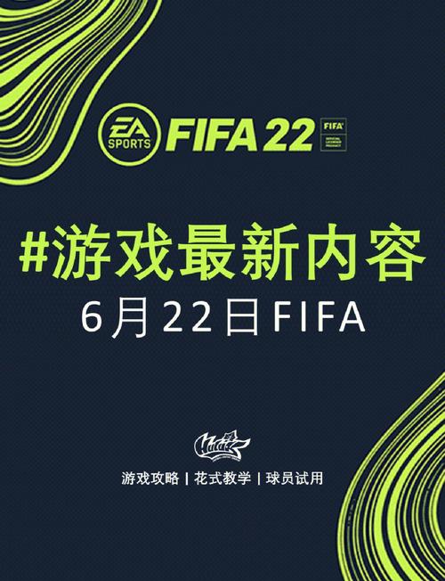 想玩PES13？这里提供下载链接及游戏心得分享