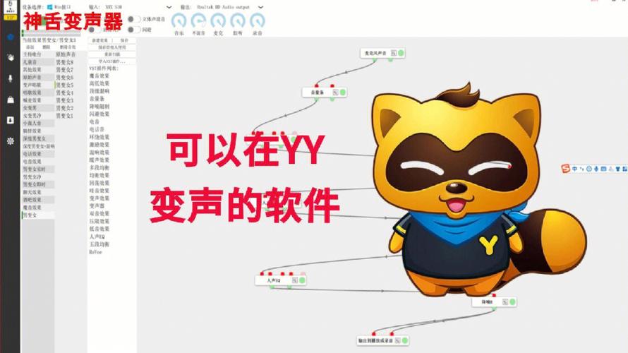 下载YY语音官方最新版本：电脑手机都能用，随时随地语音聊天！