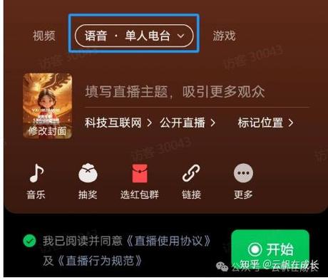 下载YY语音官方最新版本：电脑手机都能用，随时随地语音聊天！