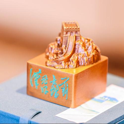 好汉杯：挖掘长城文化，助力文创发展