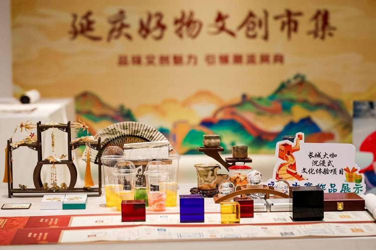 好汉杯：挖掘长城文化，助力文创发展
