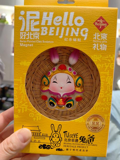 好汉杯：挖掘长城文化，助力文创发展