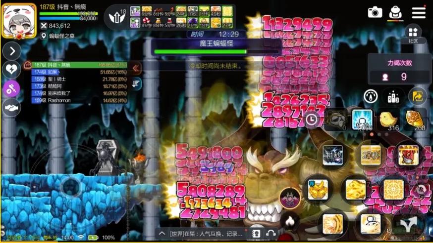 冒险岛数据库详解：玩转冒险岛的秘密武器