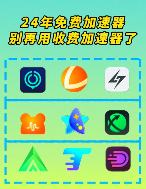 雷神加速器下载安装教程及使用技巧详解