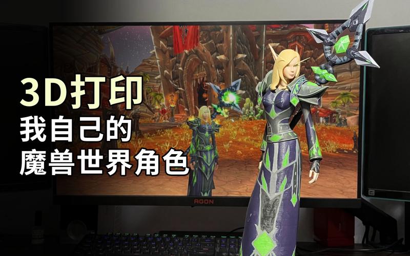 怀特迈恩英文名是什么？魔兽世界角色深度解析