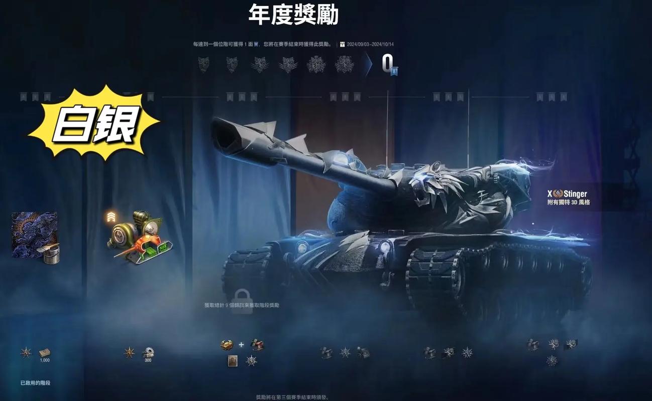 深入浅出布胖机制：坦克T和奶妈的生存之道