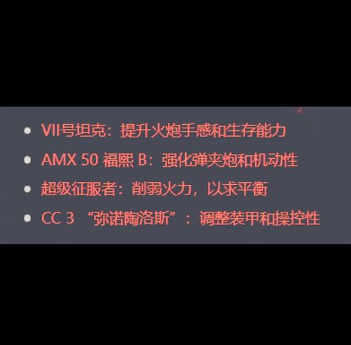 深入浅出布胖机制：坦克T和奶妈的生存之道
