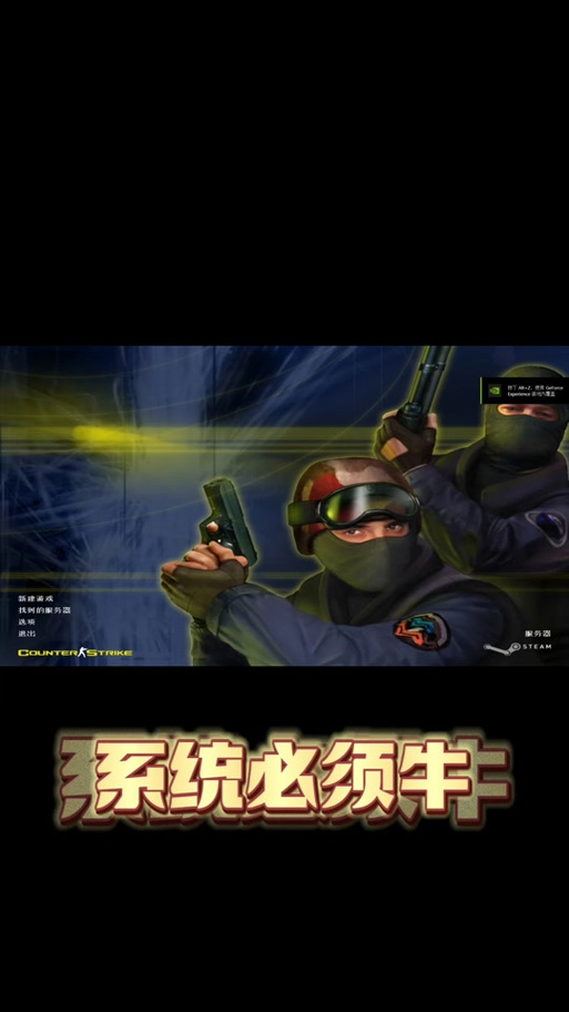 如何下载迪酷CS1.6？新手玩家必看教程