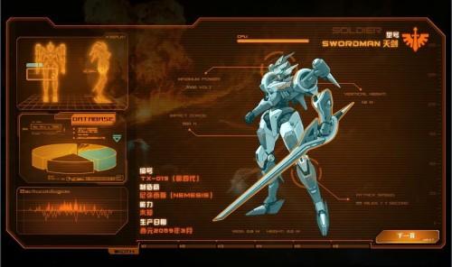机甲旋风天剑转职攻略：GF战神、GAT闪光、GW通灵哪个好？