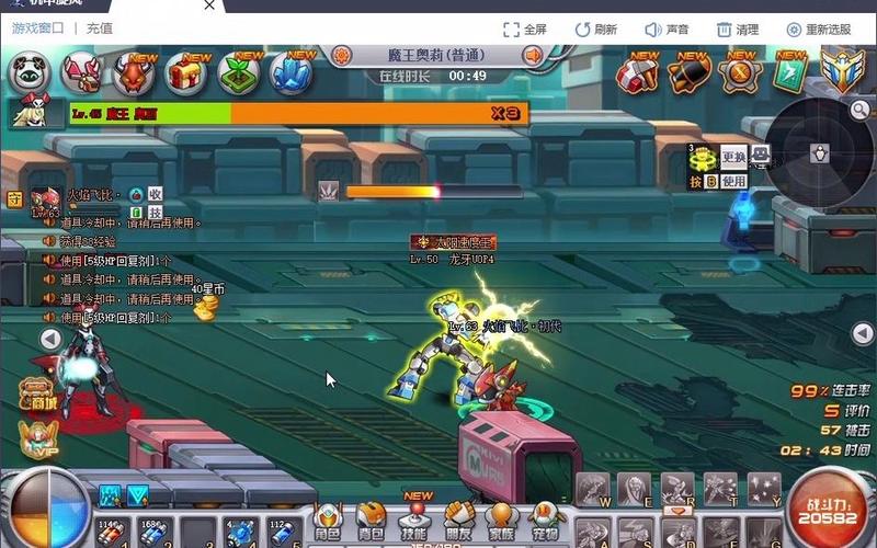 机甲旋风天剑转职攻略：GF战神、GAT闪光、GW通灵哪个好？