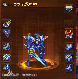 机甲旋风天剑转职攻略：GF战神、GAT闪光、GW通灵哪个好？