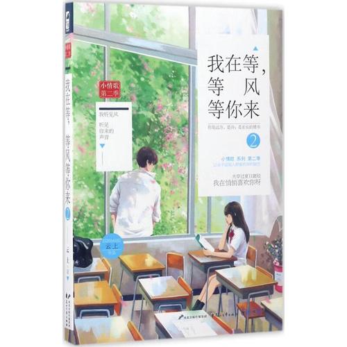 天命之路：免费小说在线阅读，精彩剧情等你来看！