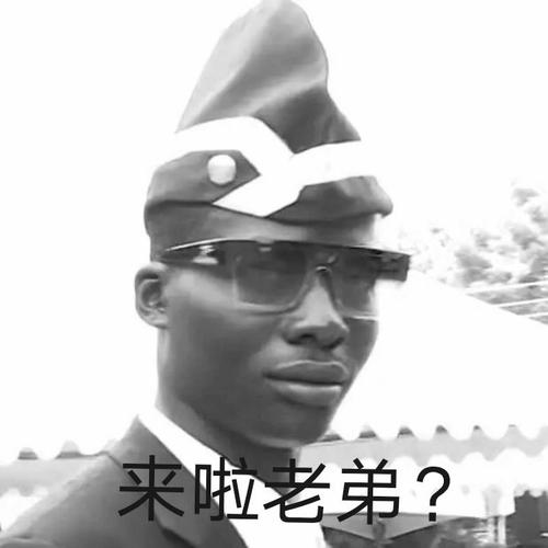 想笑就用它！黑人抬棺专业团队表情包合集