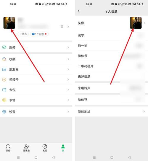 微信头像为什么换不了？可能是这些原因！